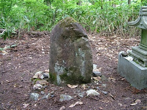 大荒沢の草木塔 おおあらさわのそうもくとう