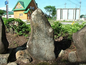 神原の草木塔 かんばらのそうもくとう