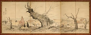 紙本淡彩　老楊と荒村　小川芋銭筆