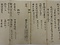 天龍寺関係文書<br />
　
