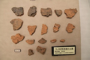 勝坂遺跡出土縄文時代草創期遺物 かっさかいせきしゅつどじょうもんじだいそうそうきいぶつ