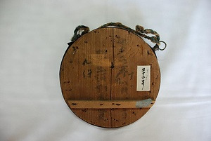 星宮信仰資料 ほしのみやしんこうしりょう
