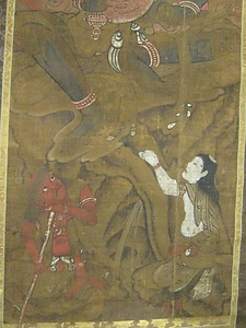 絹本著色不動明王二童子像 けんぽんちゃくしょくふどうみょうおうにどうじぞう