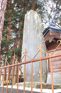 松尾神社石碑（南部杜氏の碑） まつおじんじゃせきひ<br />
なんぶとうじのひ