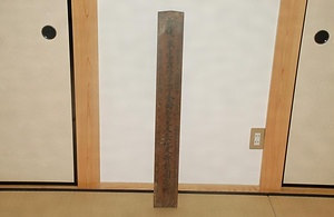 亀山八幡宮棟札 かめやまはちまんぐうむなふだ