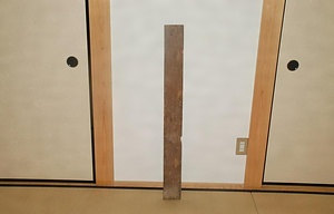 亀山八幡宮棟札 かめやまはちまんぐうむなふだ