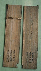 春日神社本殿　附棟札２枚，扉板２枚 かすがじんじゃほんでん　つけたり　むなふだ２まい，とびらいた２まい