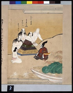 御曹司島渡り