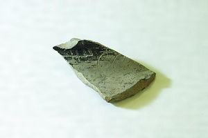 丁子田１号窯・市ヶ洞1号窯出土刻銘須恵器 ちょうじだ１ごうがま・いちがほら１ごうがましゅつどこくめいすえき