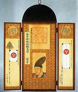 新潟奉行川村修就関係資料 にいがたぶぎょうかわむらながたかかんけいしりょう