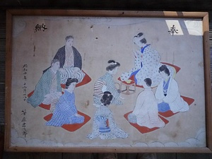 小松沢観音の絵馬 こまつざわかんのんのえま
