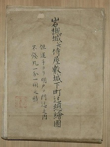 岩槻城并侍屋敷城下町迄総絵図 いわつきじょうならびにさむらいやしきじょうかまちまでそうえず