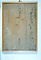 熊野神社寛文四年奉納絵馬