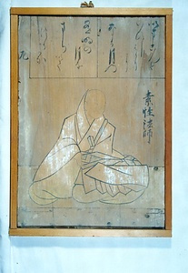 熊野神社寛文四年奉納絵馬 くまのじんじゃかんぶんよねんほうのうえま