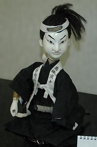寺津手人形関係資料 てらづてにんぎょうかんけいしりょう