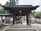 松山寺本堂・山門 附 棟札３枚