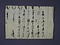 日頼寺文書　附　毛利元就遺品