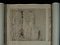 東霧島神社文書