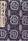 鳥の鳴聲（和寿禮か多美）