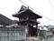 興国寺山門