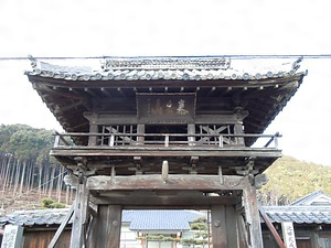 興国寺山門 こうこくじさんもん
