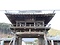 興国寺山門