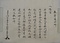 山崎八幡神社文書