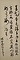 朝鮮通信使関係資料