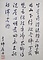 朝鮮通信使関係資料