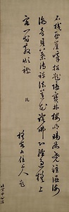 朝鮮通信使関係資料 ちょうせんつうしんしかんけいしりょう