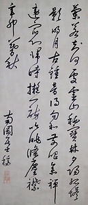 朝鮮通信使関係資料 ちょうせんつうしんしかんけいしりょう