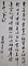 朝鮮通信使関係資料