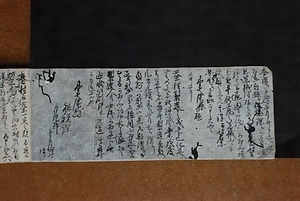 明治５年作成農具絵図とその関連資料群 めいじ５ねんさくせいのうぐえずとそのかんれんしりょうぐん