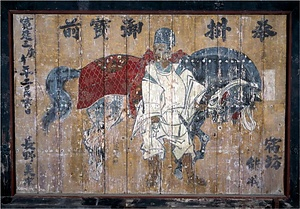 板絵金地著色曳馬図