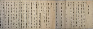 方広寺鐘銘草稿