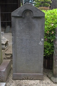 寛永二十年銘山王二十一仏庚申塔 かんえいにじゅうねんめいさんのうにじゅういちぶつこうしんとう