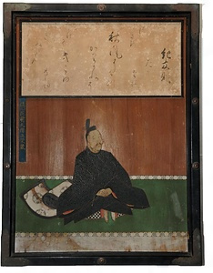 三十六歌仙額　狩野興甫画