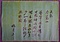 赤間関朝鮮通信使関係資料