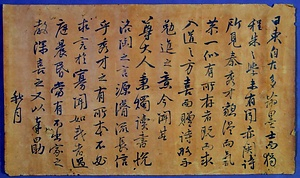 赤間関朝鮮通信使関係資料 あかまがせきちょうせんつうしんしかんけいしりょう