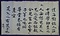 赤間関朝鮮通信使関係資料