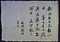 赤間関朝鮮通信使関係資料