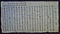 赤間関朝鮮通信使関係資料