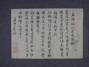 赤間関朝鮮通信使関係資料 あかまがせきちょうせんつうしんしかんけいしりょう