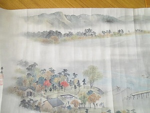 愛智河架橋絵巻 えちがわかきょうえまき