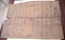 飯塚家文書一括
