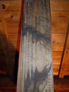 保福寺の山門と鐘楼 ほうふくじのさんもんとしょうろう