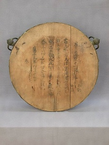 金銅十一面観音不動毘沙門懸仏 こんどうじゅういちめんかんのんふどうびしゃもんかけぼとけ