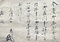 足利義詮書状