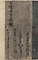 専応寺　絹本着色　阿弥陀如来絵像