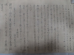 木造地蔵菩薩立像附地蔵尊縁起１巻 もくぞうじぞうぼさつりゅうぞうつけたりじぞうそんえんぎいっかん